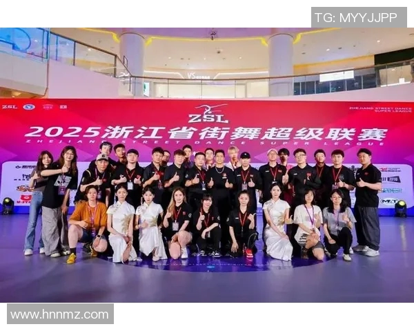 杭州街舞队运营揭秘:探索街舞文化与团队管理的深度结合 杭州街舞队运营揭秘:探索街舞文化与团队管理的深度结合