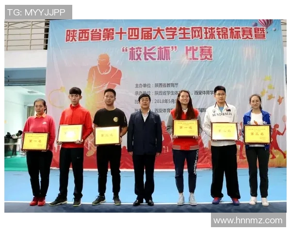 西安网球队在洲际杯中的个人能力展现与战术分析