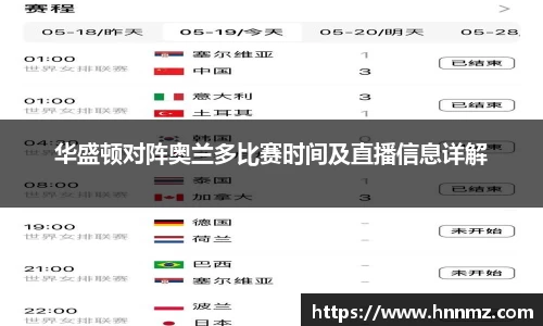 三亿体育官网