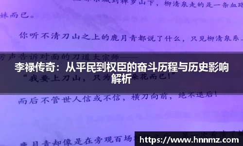 三亿体育平台