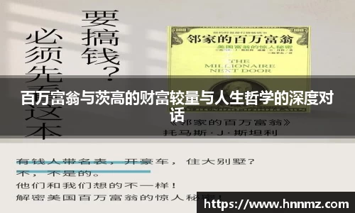 三亿体育
