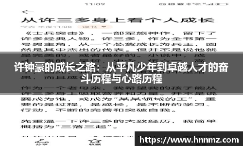 三亿体育APP