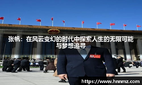 三亿体育平台