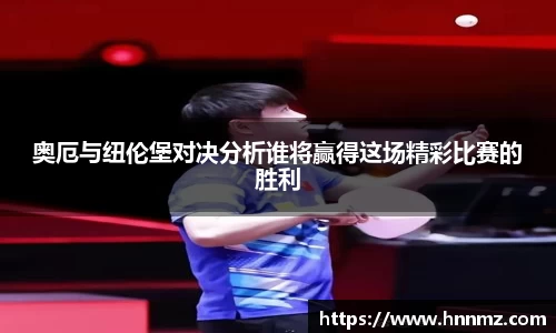 三亿体育