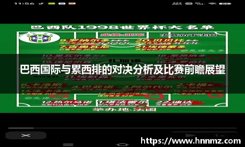 三亿体育官网