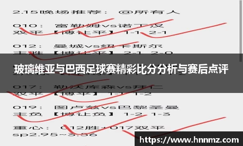 三亿体育