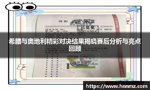 三亿体育