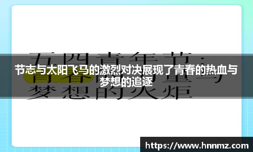 三亿体育平台
