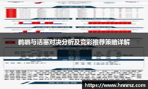三亿体育APP
