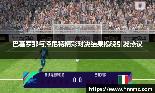 三亿体育平台