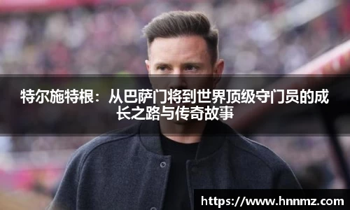 三亿体育