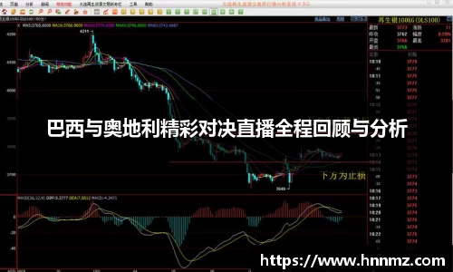 三亿体育官网
