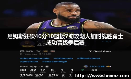 三亿体育APP
