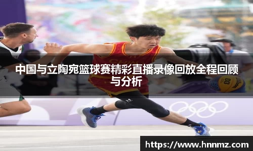 三亿体育