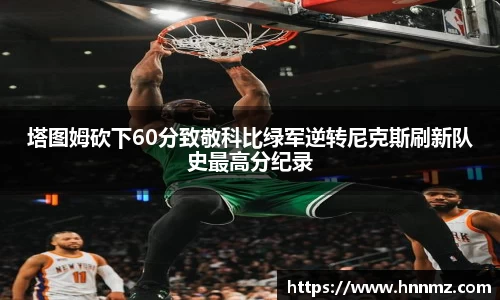 三亿体育