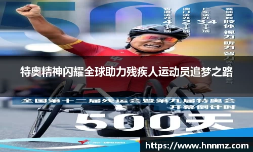 三亿体育