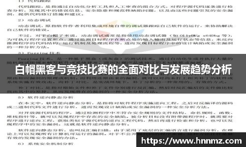 三亿体育官网