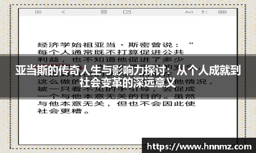 三亿体育APP